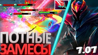 Дракон мид потная карта дота 2 | как поднять ммр dragon knight dota 2