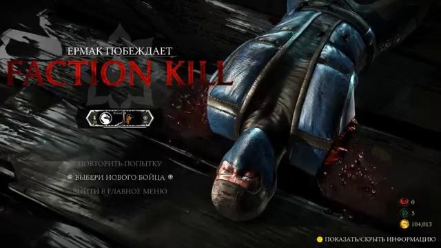 Олег Брейн Mortal Kombat X – Обзор классических Fatality