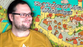 РАЗБОЙНИК-ГЕРОЙ СПАС КОРОЛЕВСТВО ► The Choice of Life: Middle Ages #2
