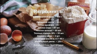 Румяные булочки без выпечки (sweet & flour)