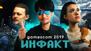 Ридус в Death Stranding, продолжение Syberia, Port Royale 4, Wasteland 3