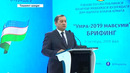 Умра бўйича брифинг