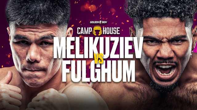 Бокс. Darius Fulghum vs. Bektemir Melikuziev (31.05.2025) Дариус Фулгум – Бектемир Меликузиев