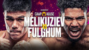 Бокс. Darius Fulghum vs. Bektemir Melikuziev (31.05.2025) Дариус Фулгум – Бектемир Меликузиев