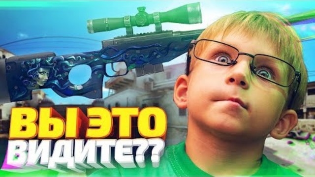 Dumbazz-это нереально! выпала awp медуза прямо в кс го! открытие кейсов в csgo