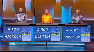 Своя игра. (29.10.2023)