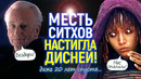 Месть ситхов унизила Дисней! Джордж Лукас поглумился над бездарями даже через 20 лет