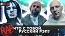 В группе ЛСП новый состав | FACE | ИВАН УРГАНТ | 25/17 #RapNews 214