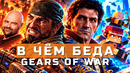 Gears of War: E-Day, Valor Mortis, Minecraft Dungeons 2, Дэн Хаузер | НОВОСТИ ИГР