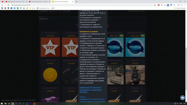 Rust Обзор и критика сервера FUNRUST – Ржавый инспектор