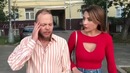 А ты русская