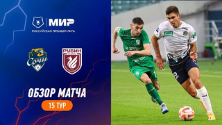 Highlights FC Sochi vs Rubin | RPL 2023/24