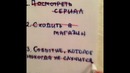 Домашнее задание