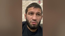 Завуров про переход Одилова в ACA #shorts