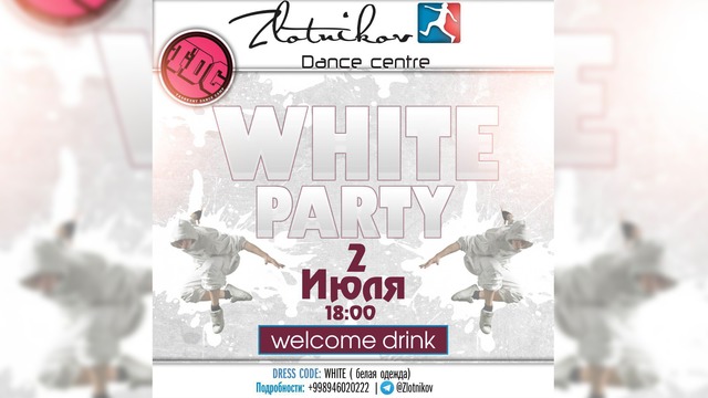 Ташкент | White Party