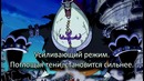 Потенциал фруктовиков. Теория 812