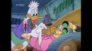 Утиные истории/Duck tales 77 серия