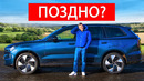 Это самая большая авантюра Volvo за всю историю – оправдается ли она
