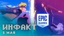 «Внутряки» Epic Games из зала суда, будущее Fortnite, движок новой Fable, Discord на PlayStation