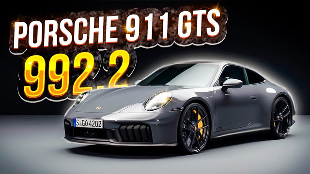 ПЕРВЫЙ ОБЗОР НА РУССКОМ! Новый PORSCHE 911 Carrera GTS (992.2) – дикий гибрид! Революция от ПОРШЕ