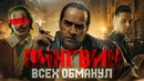 КАК ПИНГВИН УНИЧТОЖИЛ MARVEL И DC? | Объяснение концовки, обзор и анализ сериала от HBO