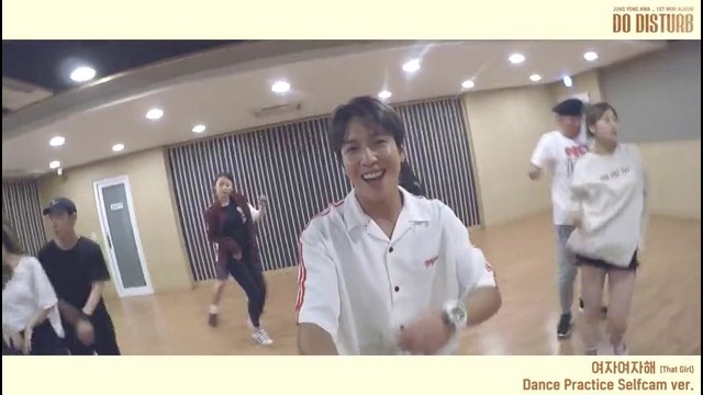 Jung Yong Hwa (CNblue) – That girl (dance practice)