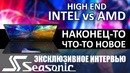 [PRO Hi-Tech] CPU-монстры для дома, будущее БП с галлий-нитритными транзисторами