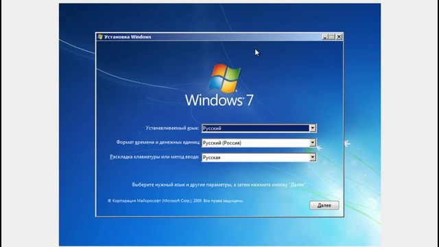 Сброс пароля в Windows 7 и XP – PC-Lessons.ru