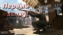 Sniper Elite V2: Remaster – Первый взгляд