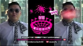 PSY – Doing Gangnam Shake