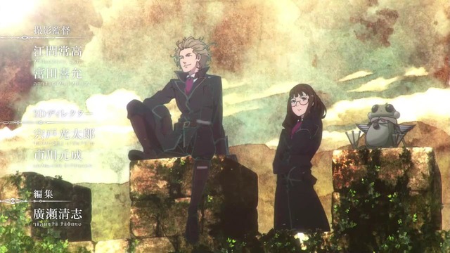 Fairy gone | Пропавшие феи – Опенинг