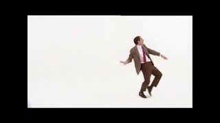 Mr. Bean танцует