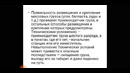 Лекция №20