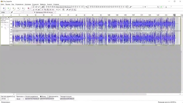 Как обрезать аудиофайл в программе audacity
