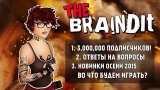 Braincast Юбилейный – 3,000,000 подписчиков