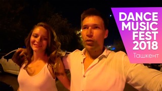 Dance Music Festival 2018 на летней площадке "Туркестана". Белая вечеринка