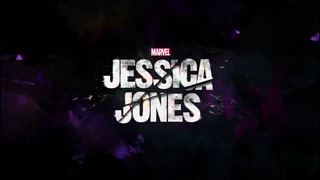 Джессика Джонс A.K.A. Jessica Jones еще один Тизер
