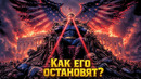 Как остановят Хоумлендера улучшенного V1? Слив финала шоу. Пацаны