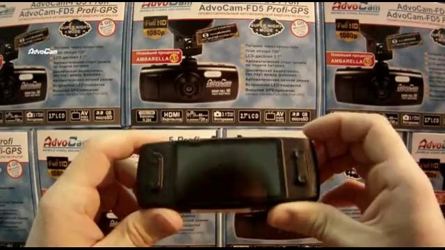 Обзор видеорегистраторов AdvoCam-FD5 Profi-GPS и AdvoCam-FD5 Profi
