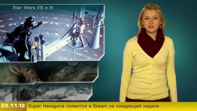 Г.И.К. Новости (новости от 22 ноября 2012)