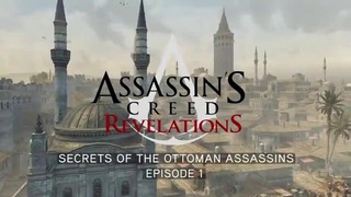 Assassin’s Creed Revelations «Hookblade Trailer»
