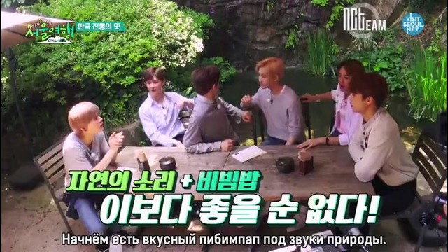 NCT LIFE | Hot&Young Seoul Trip – Ep. 8 (рус. саб)