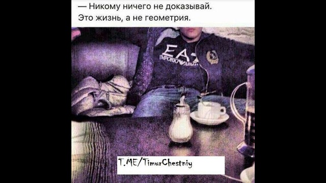 Фарик Назарбаев – Моя