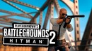 Shimoro – Перекрыл Мост Только с Пистолетом – Никто не Смог Проехать – Hitman PUBG