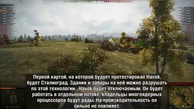 Ответы Разработчиков #34. Перк ‘Лампочка’ дадут всем бесплатно