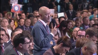 Пьяный журналист задаёт вопрос Путину. Ржач) Пресс-конференция В. Путина