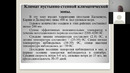 Почвенные условия Узбекистана