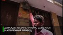 220 вольт на завтрак