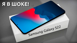 Samsung Galaxy S22 Ultra – ЕСТЬ НОВЫЙ РЕКОРД