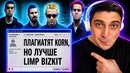 Я нашёл самые первые комментарии про Linkin Park